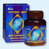 Хитозан-диет капсулы 300 мг, 90 шт - Самагалтай